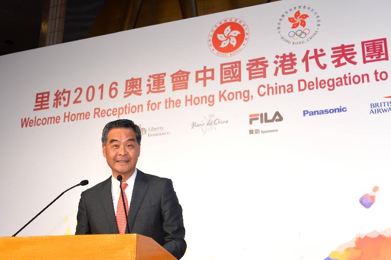The Chief Executive, Mr C Y Leung, speaks at the Welcome Home Reception for the Hong Kong, China Delegation to the Rio 2016 Olympic Games at the Hong Kong Cultural Centre today (August 26).