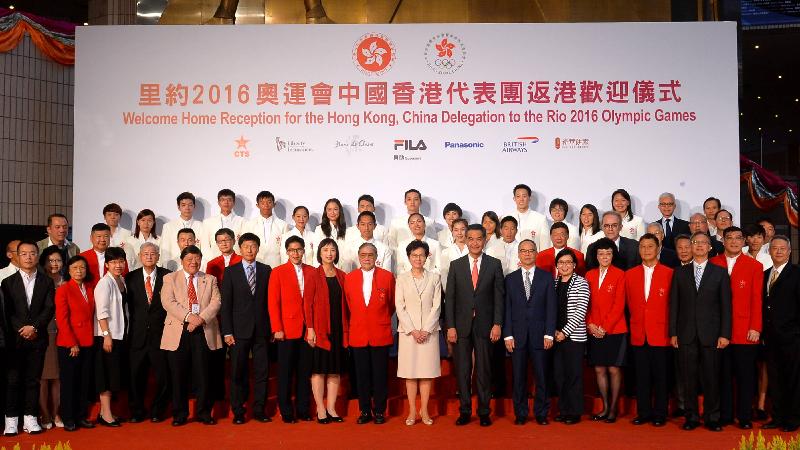 The Chief Executive, Mr C Y Leung, attended the Welcome Home Reception for the Hong Kong, China Delegation to the Rio 2016 Olympic Games at the Hong Kong Cultural Centre today (August 26). Picture shows Mr Leung (front row, eighth right); the Chief Secretary for Administration, Mrs Carrie Lam (front row, ninth right); the Secretary for Home Affairs, Mr Lau Kong-wah (front row, seventh right); the Under Secretary for Home Affairs, Ms Florence Hui (front row, sixth right); the Director of Leisure and Cultural Services, Ms Michelle Li (front row, eighth left); the President of the Sports Federation & Olympic Committee of Hong Kong, China (SF&OC), Mr Timothy Fok (front row, ninth left); the Chef de Mission of the Hong Kong, China Delegation to the Rio 2016 Olympic Games, Mr Kenneth Fok (front row, seventh left); the Honorary Secretary General of the SF&OC, Mr Ronnie Wong (front row, fourth left); the Vice-President of the SF&OC, Ms Vivien Lau (front row, fifth right); the Commissioner for Sports, Mr Yeung Tak-keung (front row, sixth left); the Acting Director of Leisure and Cultural Services, Mr Raymond Fan (front row, third right); members of the Delegation; and other guests at the Reception.