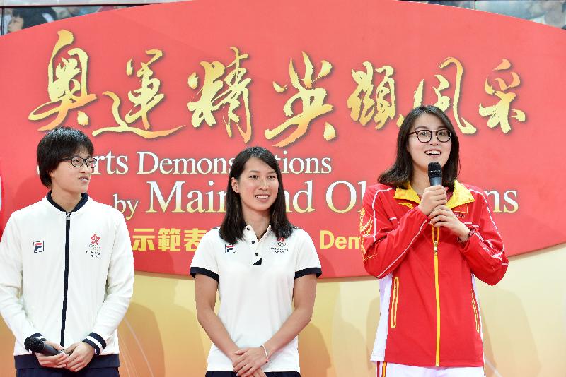 Mainland Olympians attend a sports demonstration event at Victoria Park Swimming Pool this morning (August 28) and talk about their experience in competing in the Olympic Games. 