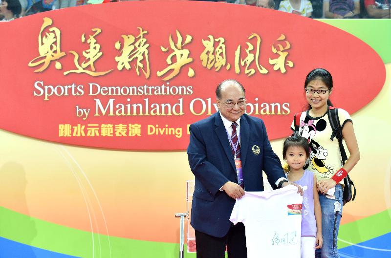 Audience members participate in a lucky draw at the Sports Demonstration by Mainland Olympians event at Victoria Park Swimming Pool today (August 28) and are awarded with T-shirts autographed by the national diving team. 