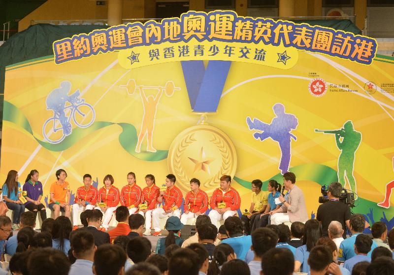 A group of Mainland Olympians attended the "Visit of the Rio Olympic Games Mainland Olympians Delegation - Exchange with Youths of Hong Kong" event at Ma On Shan Sports Centre this morning (August 28). Photo shows Mainland Olympians telling members of youth uniformed groups and other local youths about their experiences of joy and tears during strenuous training.