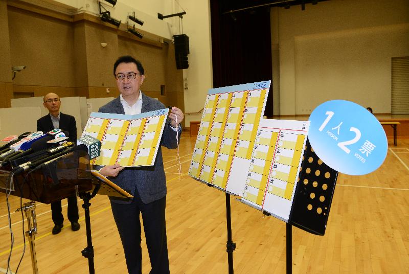 選舉管理委員會主席馮驊法官今日（八月二十八日）介紹地方選區選票及區議會（第二）功能界別選票的特徵。