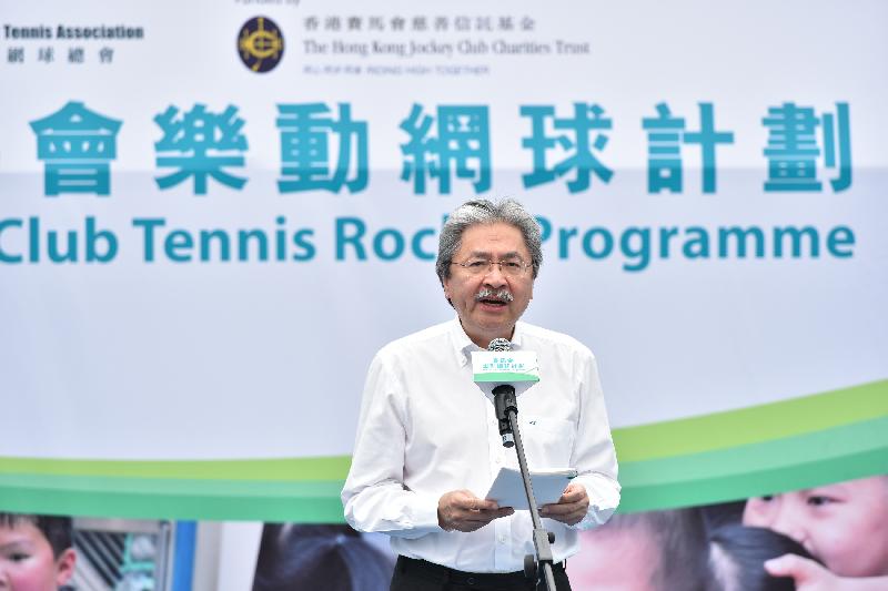 財政司司長曾俊華今日（八月三十日）在「賽馬會樂動網球計劃」記者會上致辭。