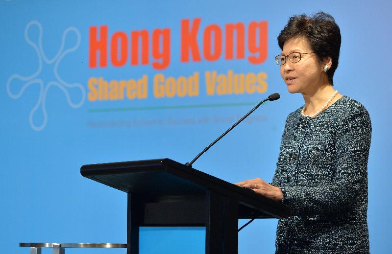 The Chief Secretary for Administration, Mrs Carrie Lam, speaks at the launching ceremony of Hong Kong Shared Good Values today (August 30).