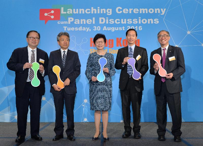 The Chief Secretary for Administration, Mrs Carrie Lam (centre), is pictured with Hong Kong Shared Good Values Co-Chairpersons Mr Bernard Chan (second right), Dr Joseph Lee (first right), Professor Stephen Cheung (second left) and Dr Donald Li (first right) at the launching ceremony of Hong Kong Shared Good Values today (August 30).