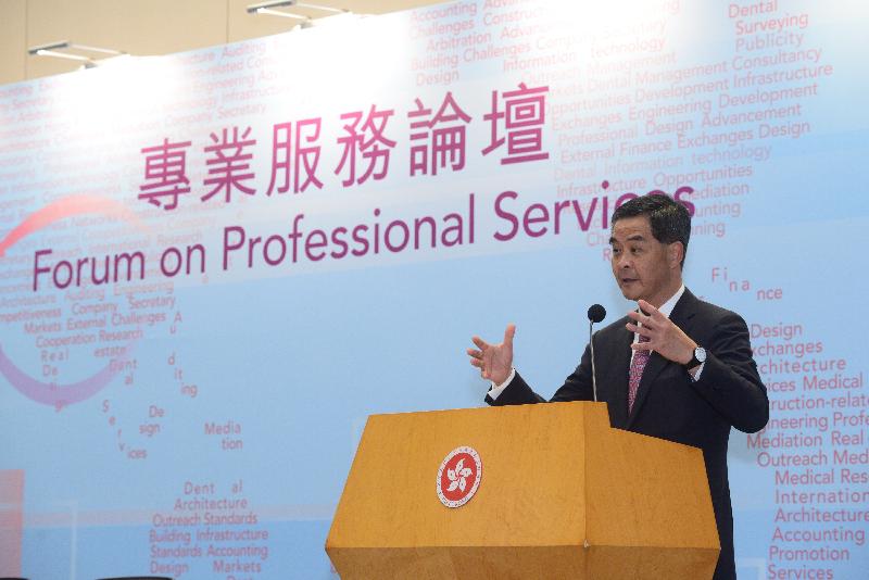 The Chief Executive, Mr C Y Leung, speaks at the Forum on Professional Services convened by the Commerce and Economic Development Bureau at the Central Government Offices today (August 30).