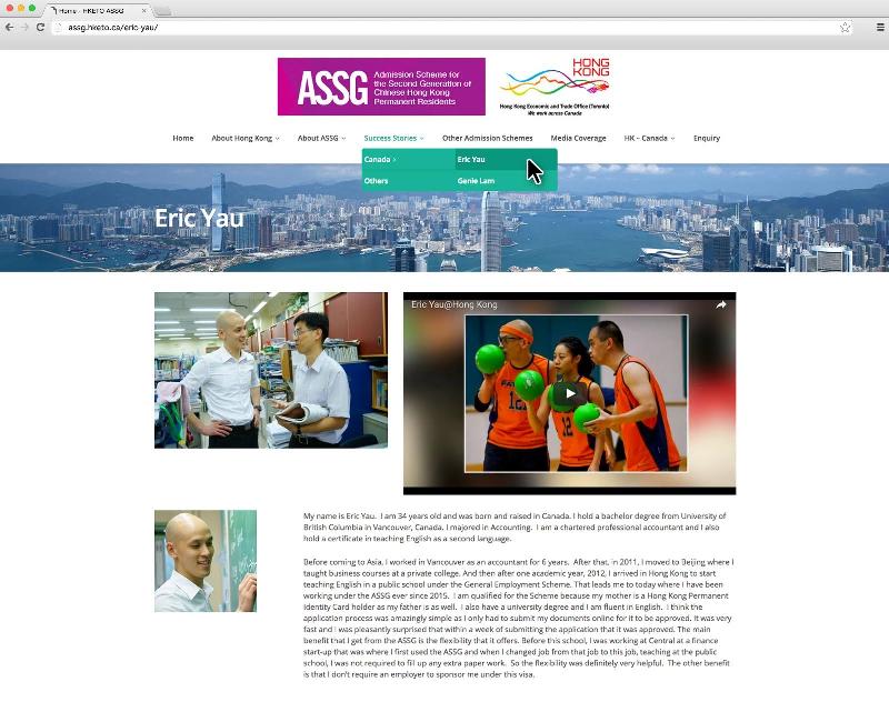 The Hong Kong Economic and Trade Office (Toronto) launched a publicity exercise today (September 7, Toronto time) to promote the Admission Scheme for the Second Generation of Chinese Hong Kong Permanent Residents (ASSG) in Canada. Participants in the ASSG have shared their experience in two videos uploaded to the dedicated webpage. 