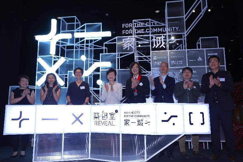 The Chief Secretary for Administration, Mrs Carrie Lam, attended the opening ceremony of the "REVEAL 2" exhibition organised by the Hong Kong Institute of Architects (HKIA) today (September 9). Picture shows (from left) the Chairman of the HKIA 60th Anniversary Organizing Committee, Dr Rosman Wai; the Director of Development and Valuations of Swire Properties, Ms Mabelle Ma; the Chairlady of the Organizing Committee of the "REVEAL 2" exhibition, Ms Corrin Chan; Mrs Lam; the President of the HKIA, Mr Vincent Ng; the Secretary for the Environment, Mr Wong Kam-sing; the Vice-Chairman of the Organizing Committee of the "REVEAL 2" exhibition, Mr Humphrey Wong; and the leader of the curation team of the "REVEAL 2" exhibition, Mr Tony Ip, at the opening ceremony.