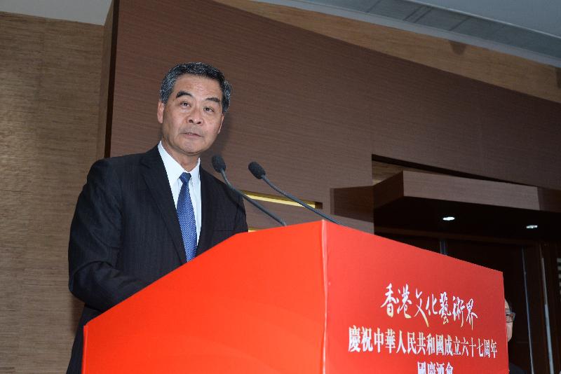 行政长官梁振英今日（九月九日）傍晚在香港文化艺术界庆祝中华人民共和国成立六十七周年国庆酒会上致辞。
