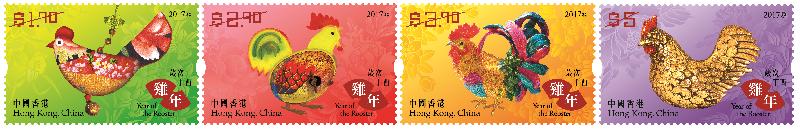 "Year of the Rooster" stamps.