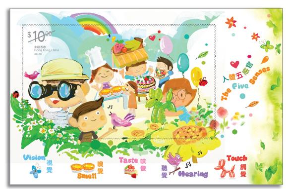 A "Children Stamps - The Five Senses" stamp sheet.
