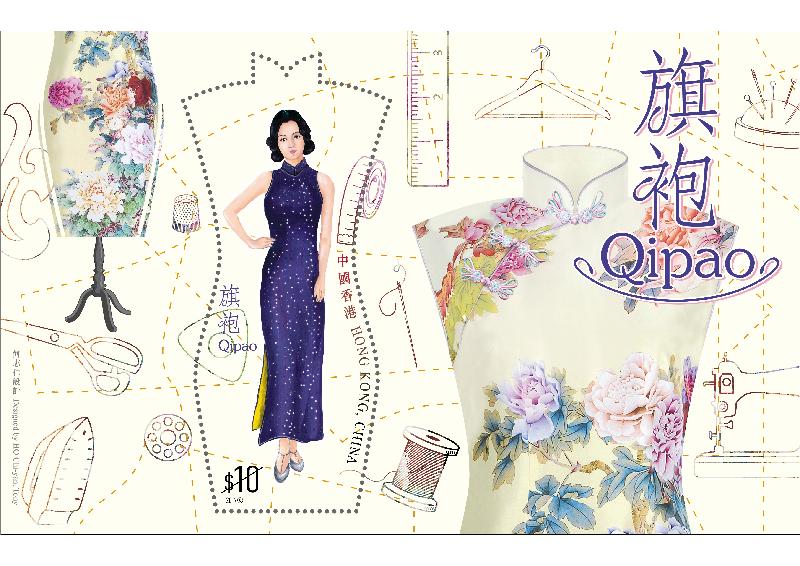 A "Qipao" stamp sheetlet.