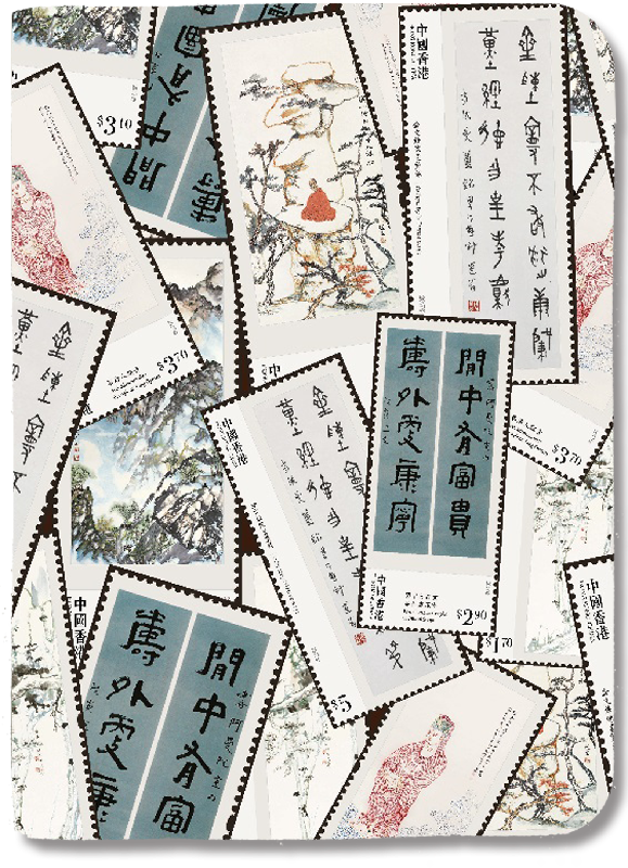 「饒宗頤教授畫作及書法」特別郵票－－護照套。