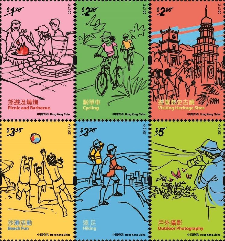 「戶外活動樂趣多」郵票。
