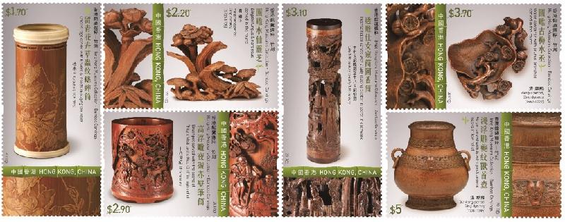 「香港館藏選粹－－竹刻」郵票。