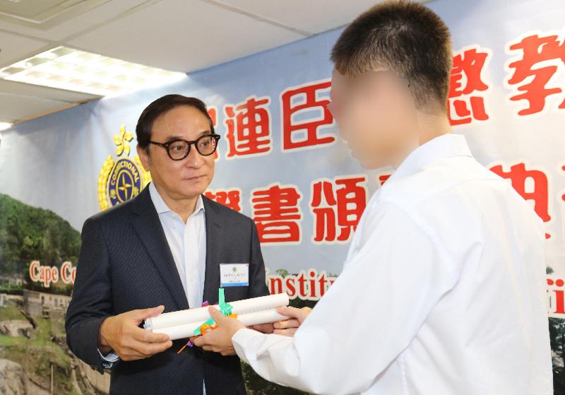 The Chairman of the Care of Rehabilitated Offenders Association, Mr Yu Che-fan (left), presents academic certificates to a representative of persons in custody at a presentation ceremony held in Cape Collinson Correctional Institution of the Correctional Services Department today (September 14).