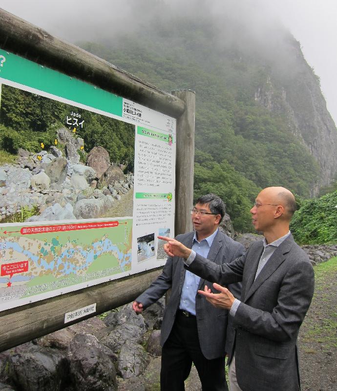 The Secretary for the Environment, Mr Wong Kam-sing, yesterday (September 13) visited Itoigawa UNESCO Global Geopark in Niigata Prefecture to share experiences in geopark management and promotion of natural landscape conservation. Picture shows Mr Wong (right) and the Director of Agriculture, Fisheries and Conservation, Dr Leung Siu-fai (left), visiting Kotakigawa Jade Gorge inside the Geopark.