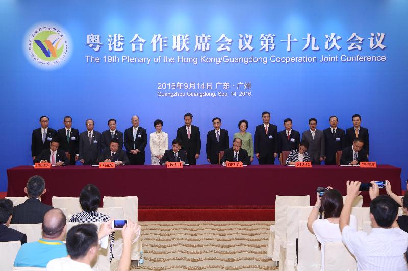 The Chief Executive, Mr C Y Leung, led the Hong Kong Special Administrative Region Government delegation to attend the 19th Plenary of the Hong Kong/Guangdong Co-operation Joint Conference in Guangzhou today (September 14). Photo shows Mr Leung (back row, seventh left); the Chief Secretary for Administration, Mrs Carrie Lam (back row, sixth left); the Governor of Guangdong Province, Mr Zhu Xiaodan (back row, seventh right); and other officials from both sides witnessing the signing of agreements on co-operation between Hong Kong and Guangdong.