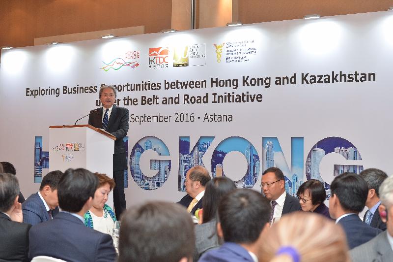The Financial Secretary, Mr John C Tsang, today (September 14) delivers a speech at a business luncheon organised by the Hong Kong Trade Development Council in Astana, Kazakhstan.