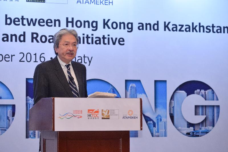 The Financial Secretary, Mr John C Tsang, today (September 16) delivers a speech at a business luncheon organised by the Hong Kong Trade Development Council in Almaty, Kazakhstan.
