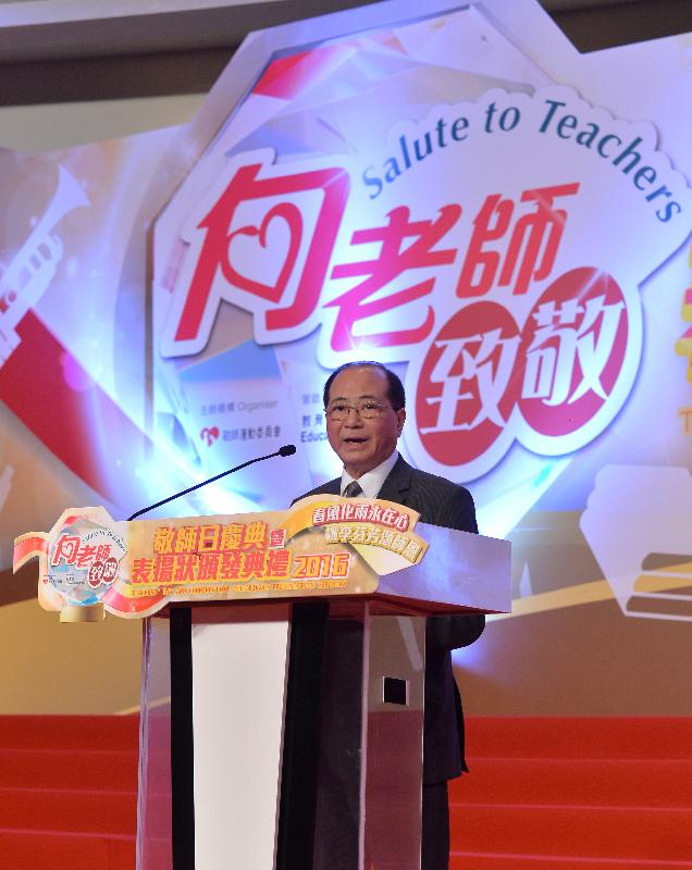The Secretary for Education, Mr Eddie Ng Hak-kim, speaks at the Salute to Teachers 2016 - Teachers' Day and Commendation Certificate Presentation Ceremony today (September 20).