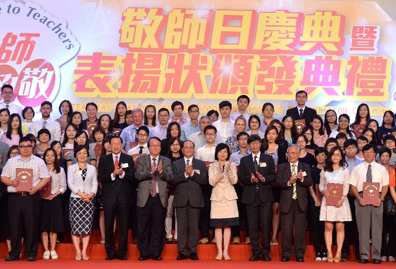 The Secretary for Education, Mr Eddie Ng Hak-kim (first row, centre); the Permanent Secretary for Education, Mrs Marion Lai (first row, fifth right); the Chairman of the Committee on Respect Our Teachers Campaign (CROTC), Mr William Lee (first row, fifth left); the Chairman of the Education Commission, Mr Tim Lui (first row, fourth left); the Chairman of the Curriculum Development Council, Professor Kenneth Young (first row, fourth right); the first Vice-Chairman of the CROTC, Dr Choi Yuk-lin (first row, third left); and the second Vice-Chairman of the CROTC, Professor Tam Man-kwan (first row, third right), are pictured with the commended teachers at the Salute to Teachers 2016 - Teachers' Day and Commendation Certificate Presentation Ceremony today (September 20).