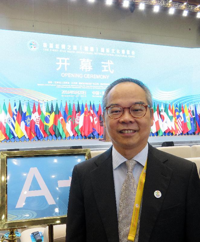 民政事務局局長劉江華今日（九月二十日）在敦煌出席首屆絲綢之路（敦煌）國際文化博覽會開幕式。