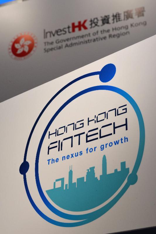 投資推廣署今日（九月二十一日）在香港金融科技周啟動禮上展示代表香港金融科技的標誌，由香港天際線伸延出來的旋轉線條，代表金融科技業務與這個充滿優勢的城市連接，將帶來無盡發展的可能性。