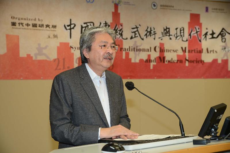財政司司長曾俊華今日（九月二十一日）下午在香港浸會大學出席中國傳統武術與現代社會研討會，並在會上致辭。