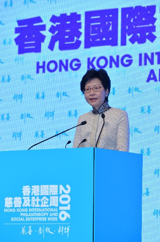 The Chief Secretary for Administration, Mrs Carrie Lam, speaks at the Joint Opening Ceremony of the Hong Kong International Philanthropy and Social Enterprise Week 2016 today (September 21) at the Hong Kong Convention and Exhibition Centre. 
