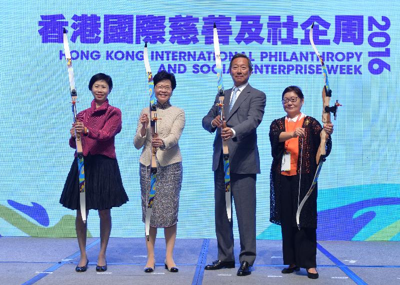 The Chief Secretary for Administration, Mrs Carrie Lam (second left); the Chairman of the Hong Kong Jockey Club, Dr Simon Ip (second right); the Chair of the Organising Committee of the Social Enterprise Summit, Dr Jane Lee (first left); and the Chairman of the Hong Kong General Chamber of Social Enterprises, Dr Alice Yuk (first right), launch the Joint Opening Ceremony of the Hong Kong International Philanthropy and Social Enterprise Week 2016 today (September 21) at the Hong Kong Convention and Exhibition Centre. 
