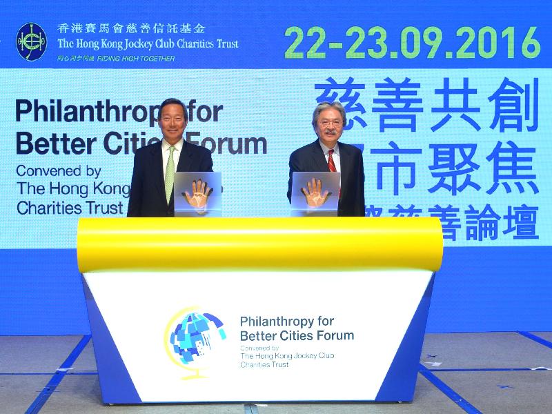 The Financial Secretary, Mr John C Tsang (right), and the Chairman of the Hong Kong Jockey Club, Dr Simon Ip (left), officiate at the opening ceremony of the Philanthropy for Better Cities Forum at the Hong Kong Convention and Exhibition Centre this morning (September 22).