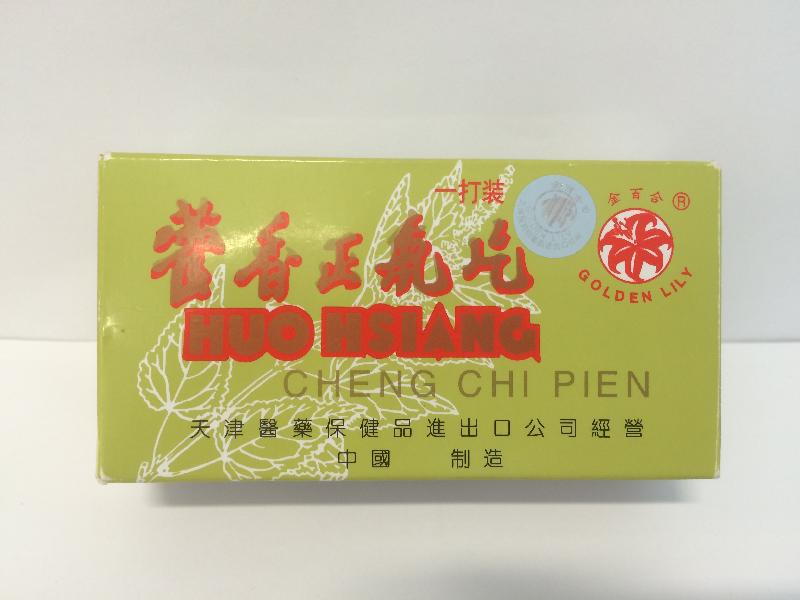 The Department of Health is today (September 22) investigating [Golden Lily Coral Brand] Huo Hsiang Cheng Chi Pien as it was found to be not complying with label and package insert requirements.