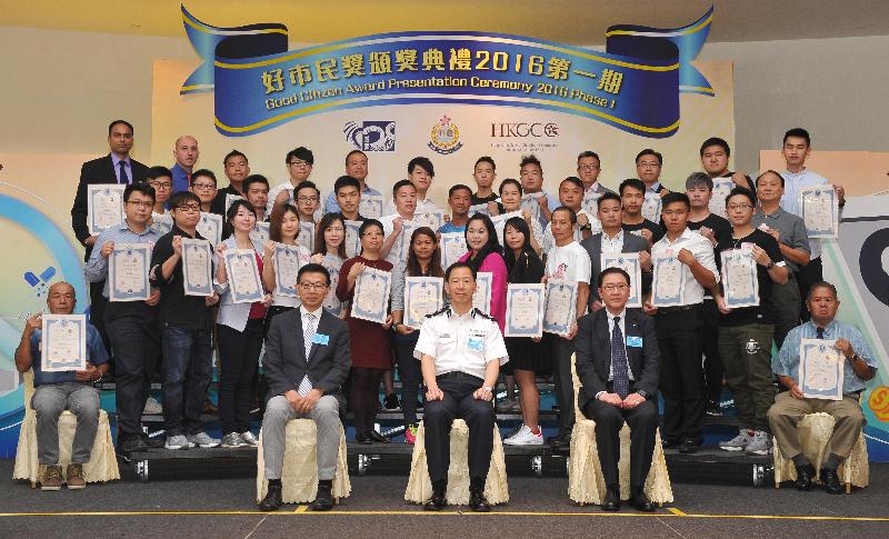Forty citizens who had helped the Police fight crime were commended at the Good Citizen Award Presentation Ceremony today (September 22). Picture shows the officiating guests including Deputy Commissioner of Police (Operations), Mr Wong Chi-hung (front row, centre); Chairman of the Retail and Tourism Committee of the Hong Kong General Chamber of Commerce, Mr Frank Lee (front row, first right); and member of the Fight Crime Committee, Mr Fong Ping (front row, first left), with the awardees.