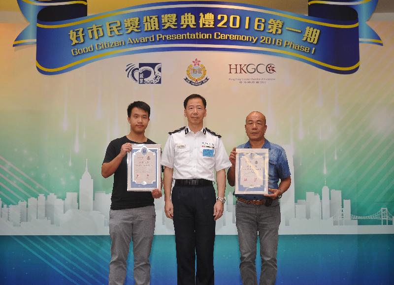 警务处副处长（行动）黄志雄（中）颁发好市民奖予蔡子华（左一）和郭震雄（右一），他们协助警方于一宗伤人案中逮捕犯人。
