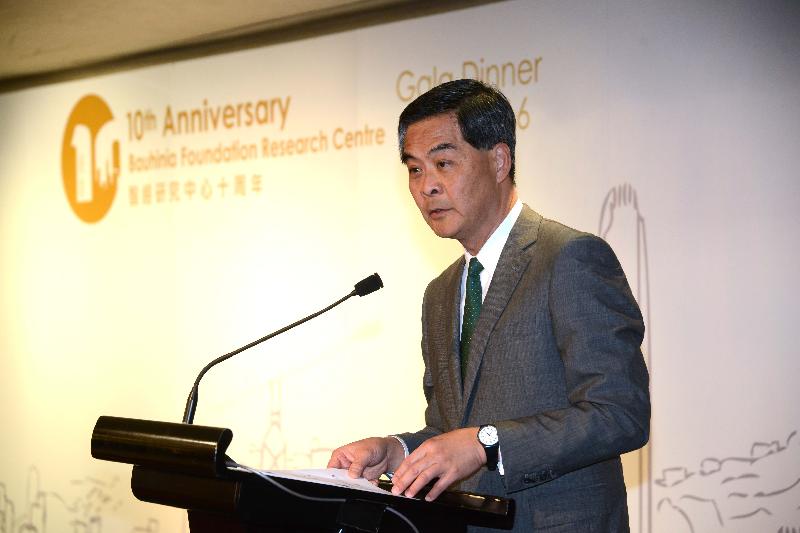 行政長官梁振英今晚（九月二十三日）在智經研究中心十周年晚宴上致辭。