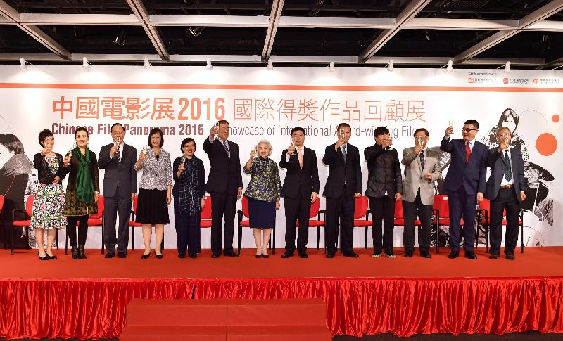 Chinese Film Panorama 2016: A Showcase of International Award-winning Films opened tonight (September 26) at Hong Kong City Hall. Picture shows the guests at the opening ceremony (from left): the Chairman of Southern Film Co Ltd, Ms Ren Yue; Mainland actress, Nuo Renhua; the Chairman of the Hong Kong Film Development Council, Mr Ma Fung-kwok; the Director of Leisure and Cultural Services, Ms Michelle Li; the Under Secretary for Home Affairs, Ms Florence Hui; President of the China Film Foundation, Mr Zhang Pimin; the Deputy Director of the Hong Kong Special Administrative Region (HKSAR) Basic Law Committee of the Standing Committee of the National People's Congress, Ms Elsie Leung; the Director-General of the Publicity, Culture and Sports Department of the Liaison Office of the Central People's Government in the HKSAR, Mr Zhu Wen; the Vice President of the China Film Foundation, Mr Yan Xiaoming; the director of the opening film "Postmen in the Mountains" (1999), Huo Jianqi; the Chairman of the Federation of Hong Kong Filmmakers, Mr Ng See-yuen; the Chairman of Sil-Metropole Organisation Ltd, Mr Chen Yiqi; and the Chairman of the South China Film Industry Workers Union, Mr Cheung Hong-tat.
