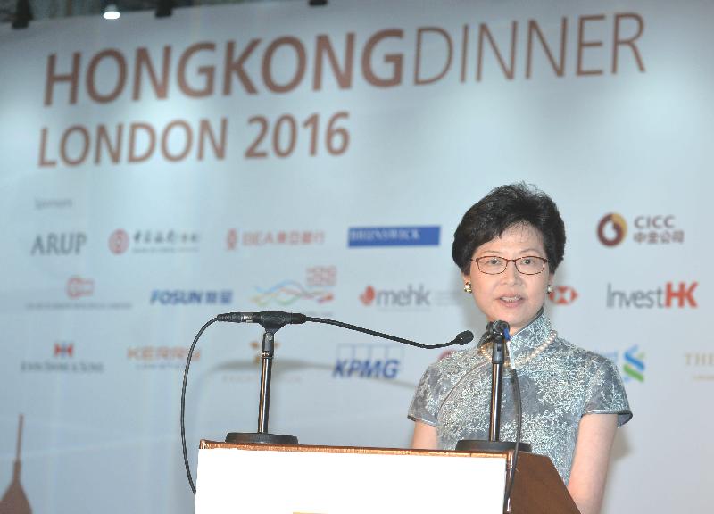 The Chief Secretary for Administration, Mrs Carrie Lam, delivers a speech at the Hong Kong Dinner organised by the Hong Kong Trade Development Council in London this evening (September 26, London time).
