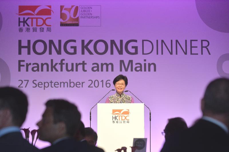 The Chief Secretary for Administration, Mrs Carrie Lam, delivers a keynote speech at the "Think Asia, Think Hong Kong" gala dinner hosted by the Hong Kong Trade Development Council yesterday evening (September 27, Frankfurt time). 