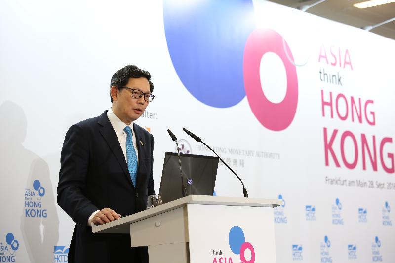 香港金融管理局總裁陳德霖於九月二十八日（法蘭克福時間）在法蘭克福舉行的「中國機遇：人民幣國際化趨勢及『一帶一路』戰略」研討會中發表講話。