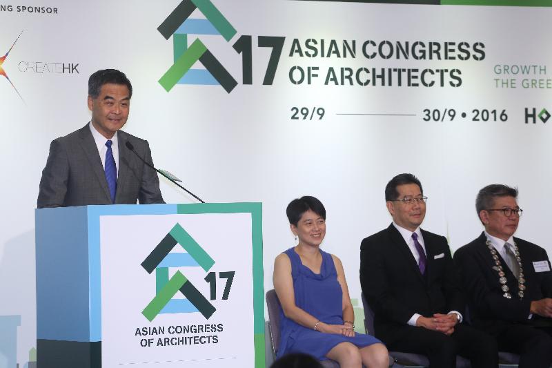 The Chief Executive, Mr C Y Leung (first left), addresses the 17th Asian Congress of Architects at the Hong Kong Convention and Exhibition Centre today (September 29).