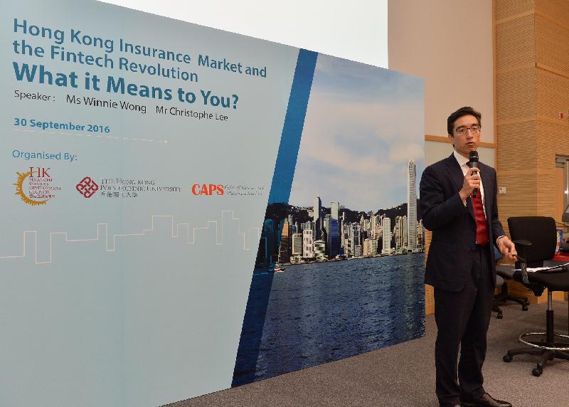 The Chief Financial Officer of OrbusNeich Medical Co Ltd, and member of the FSDC New Business Committee, Mr Christophe Lee, provides participants with insights on prospects in the wealth management industry at a career forum entitled "Hong Kong Insurance Market and Fintech Revolution - What It Means to You" today (September 30). 
