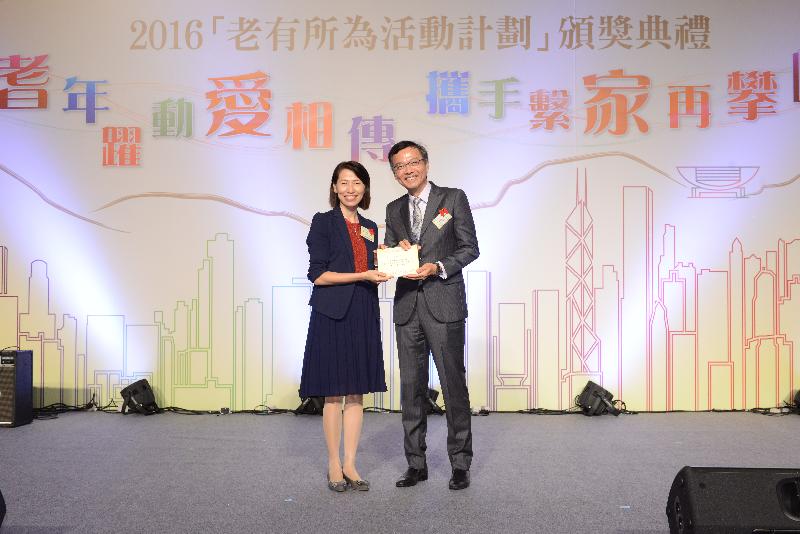 The Director of Social Welfare, Ms Carol Yip, presents a souvenir to the Chairman of the Elderly Commission and Chairman of the Opportunities for the Elderly Project (OEP) Advisory Committee, Dr Lam Ching-choi, at the 2016 Award Presentation Ceremony of the OEP today (September 30).