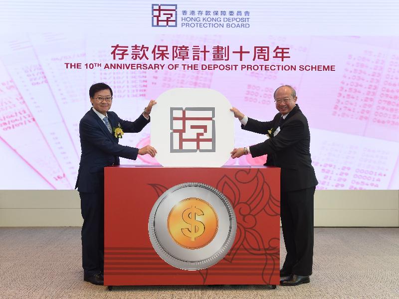 The Chairman of the Hong Kong Deposit Protection Board, Professor Michael Hui (right) and the Chief Executive Officer of the Board, Mr Li Shu-pui, officiate at the celebration ceremony of the 10th Anniversary Luncheon of the Deposit Protection Scheme today (September 30).
