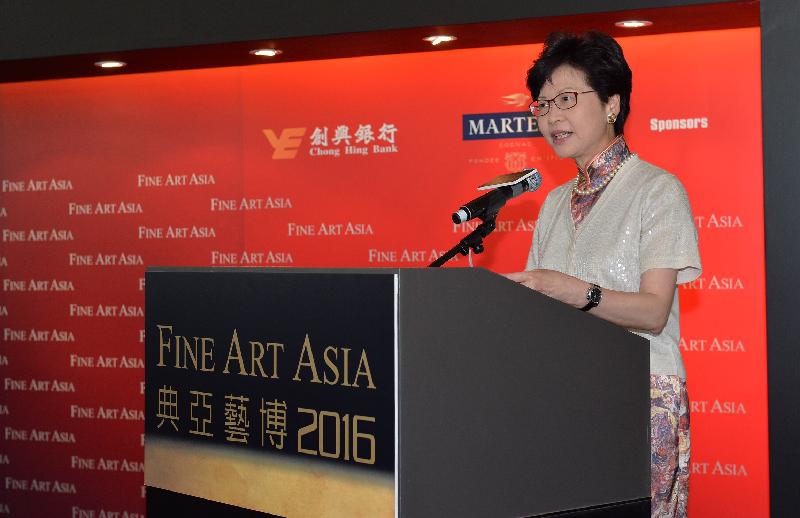 The Chief Secretary for Administration, Mrs Carrie Lam, this afternoon (October 1) attended the opening ceremony of Fine Art Asia 2016 at the Hong Kong Convention and Exhibition Centre. Photo shows Mrs Lam addressing the ceremony.