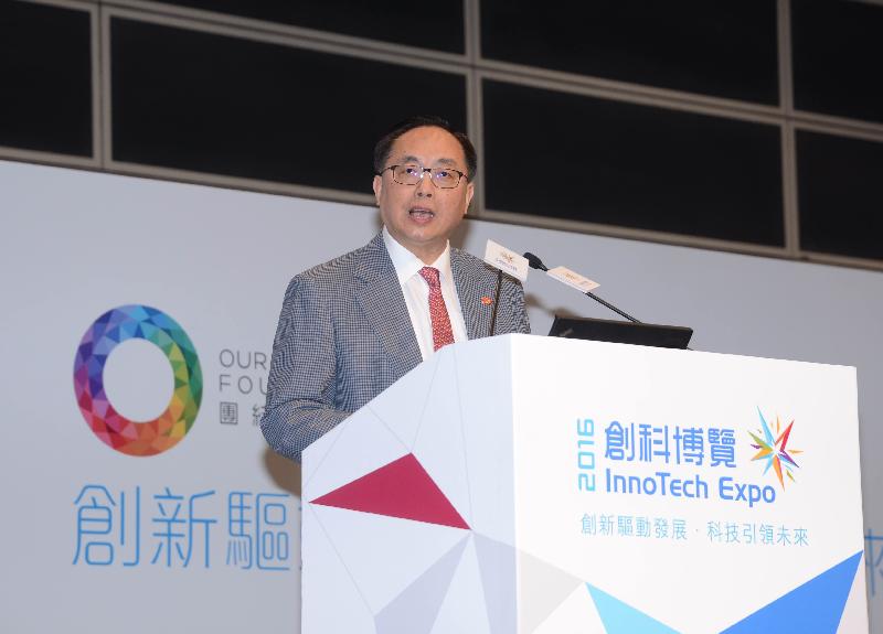 创新及科技局局长杨伟雄今日（十月一日）在「创科博览2016」闭幕总结论坛上致辞。