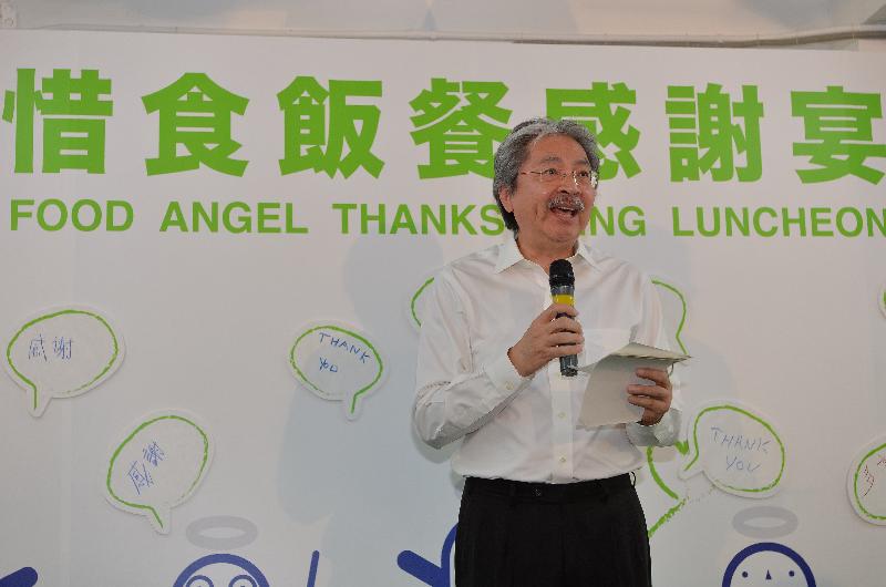 財政司司長曾俊華今日（十月三日）在「惜食飯餐感謝宴」上致辭。