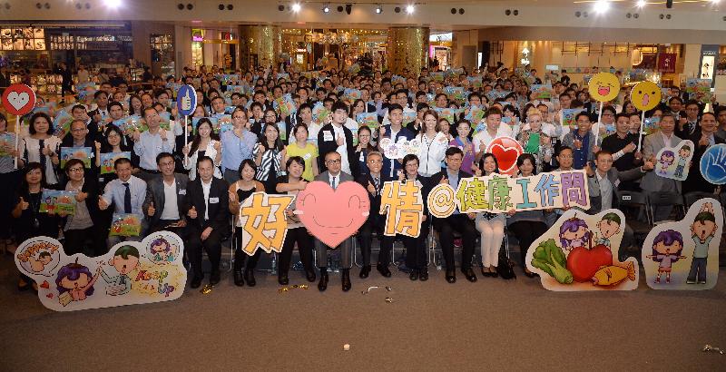 The Director of Health, Dr Constance Chan (front row, sixth right), and the Controller of the Centre for Health Protection of the Department of Health (DH), Dr Leung Ting-hung (front row, fifth right) are pictured at the Joyful@Healthy Workplace Kick Off Ceremony, jointly held by the DH and the Occupational Safety and Health Council today (October 3).
