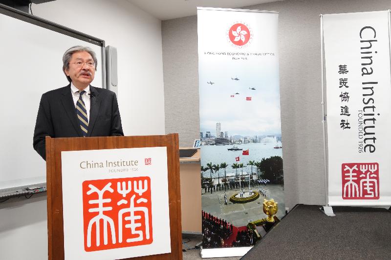 The Financial Secretary, Mr John C Tsang, speaks at a reception hosted by the China Institute in New York yesterday evening (October 11, New York time).