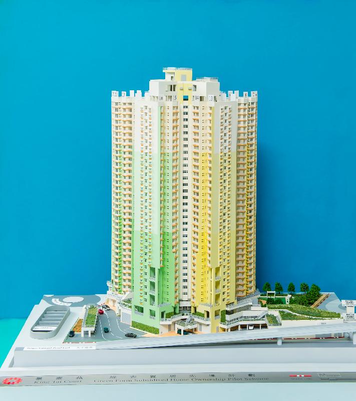 Application for purchase under the Green Form Subsidised Home Ownership Pilot Scheme will start on October 20. Photo shows a model of King Tai Court, which is the development project under the scheme. 